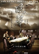 在诸天剑诀中如何打造最强装备